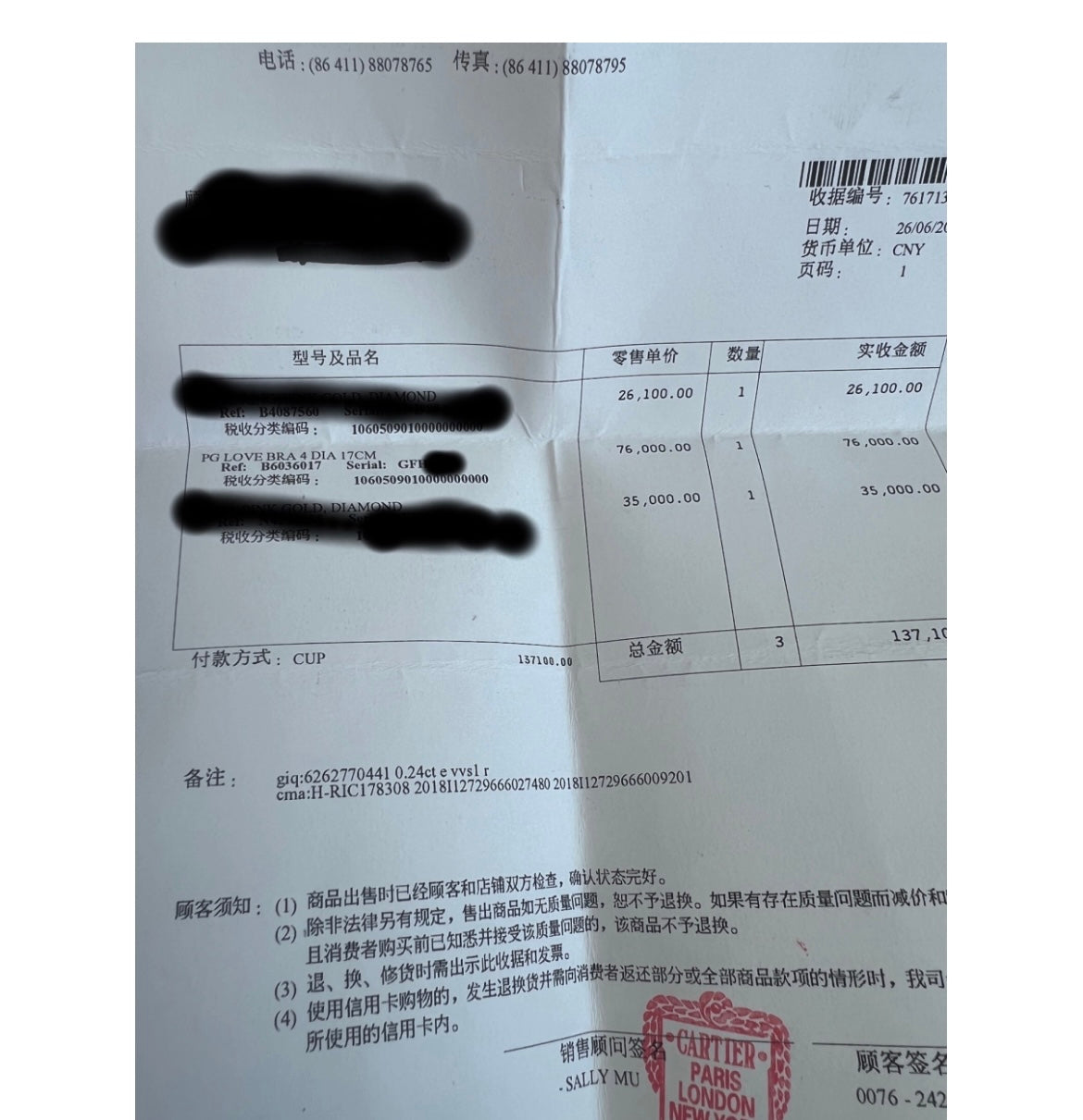 Cartier 18k Rose Gold 4 Diamonds love bracelet Size 17