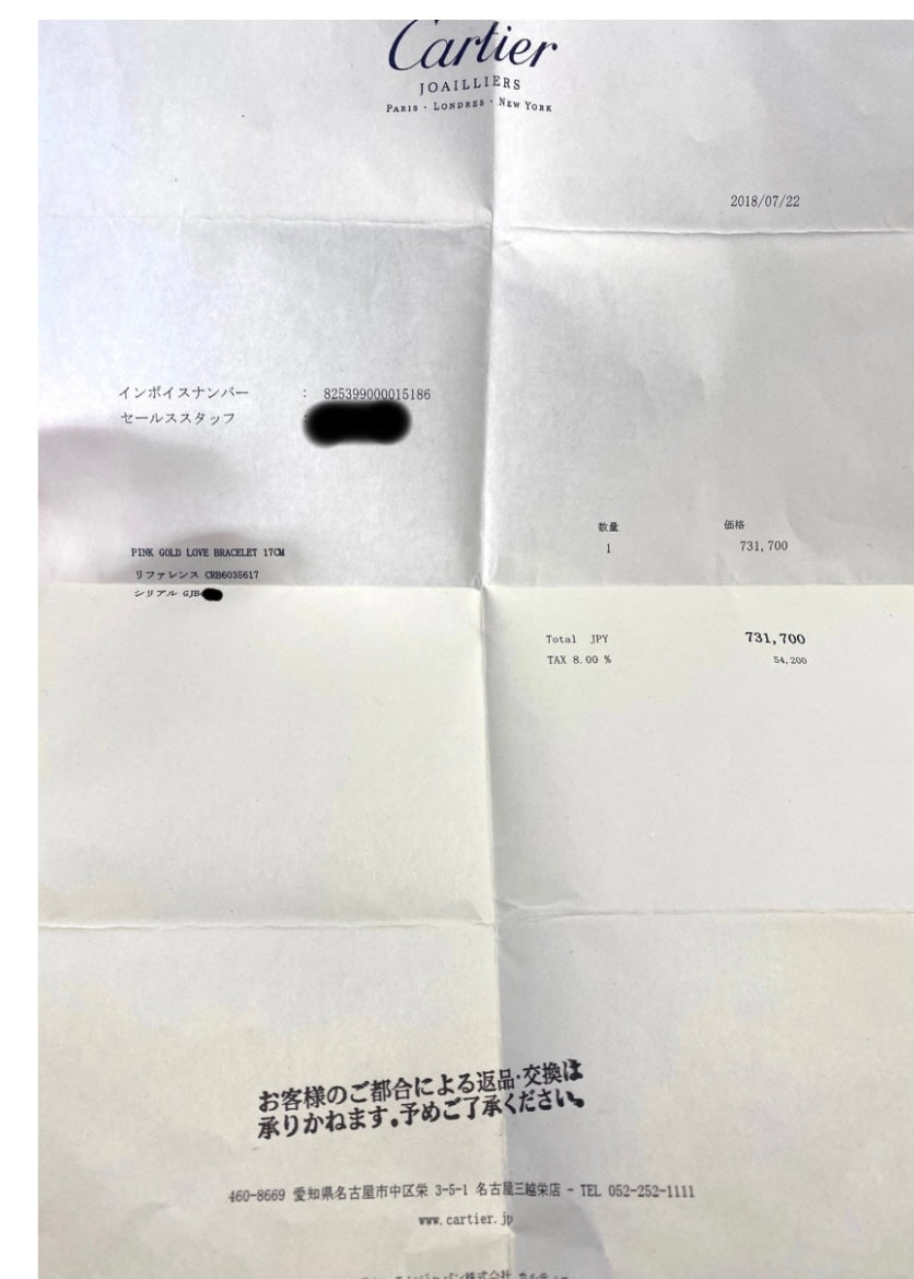 Cartier 18k Rose Gold love bracelet Size 17