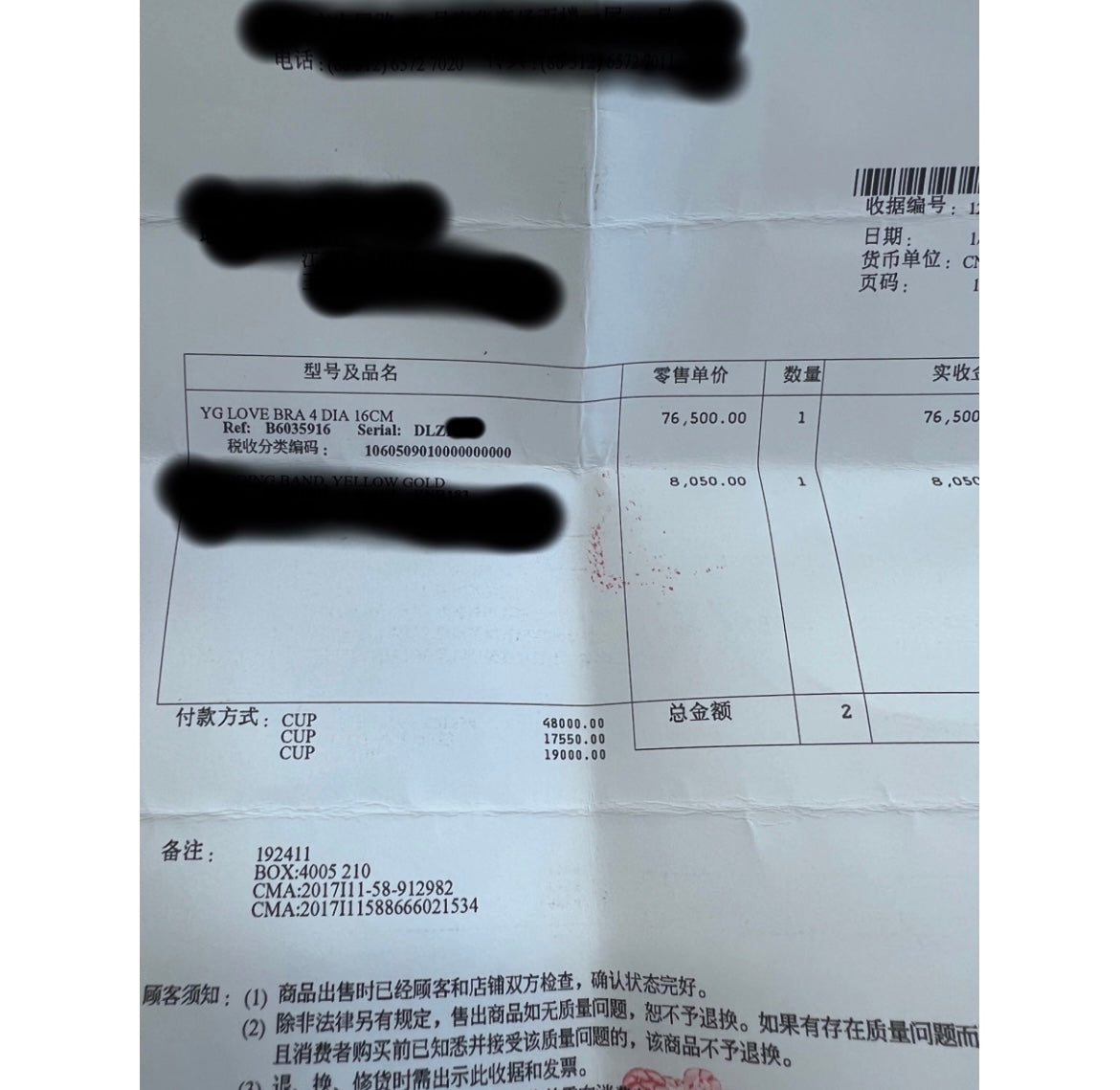 Cartier 18k Yellow Gold 4 Diamonds Bracelet Size 16